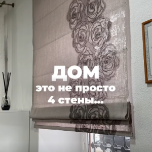 Casa - nu sunt doar pereții, ci povestea vieții dumneavoastră, reflectată în fiecare detaliu🏡
