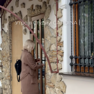 Asa se începe dimineața la Studioul GARDINA