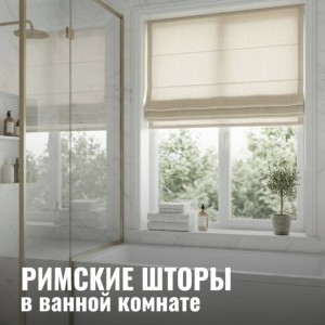 Baia dumneavoastră pare prea „rece” și strict funcțională?🛁🤔