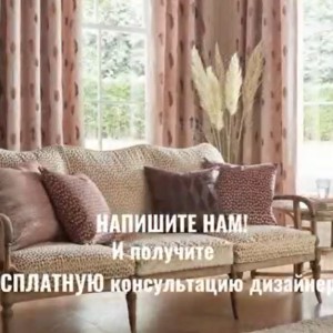 DRAPERII LA COMANDĂ!