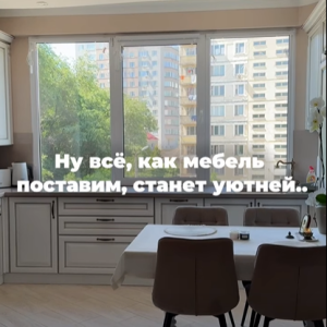 Draperii sunt o parte importantă a interiorului, care completează și desăvârșesc spațiul.🏡