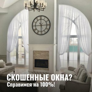 Ferestre înclinate? Ne descurcăm 100%! 👇