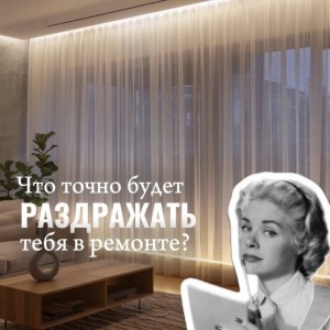 Iluminarea scoate în evidență totul: și frumusețea, și imperfecțiunile.💡