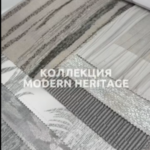Suntem bucuroși să vă anunțăm că în studioul nostru a sosit catalogul exclusiv al colecției Modern Heritage de la Venesto. ⚜️