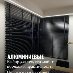 Jaluzelele de la Studioul Gardina reprezintă echilibrul perfect între estetică și funcționalitate pentru casa ta.#1