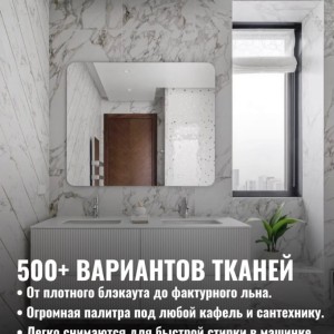 Baia dumneavoastră pare prea „rece” și strict funcțională?🛁🤔#3