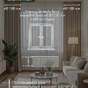 Nișa pentru draperii: de ce trebuie să te gândești la acest detaliu încă din etapa de renovare? 📐#2