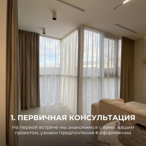 Transformați-vă ferestrele în opere de artă cu Studio GARDINA!#0