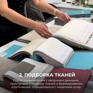 Transformați-vă ferestrele în opere de artă cu Studio GARDINA!#1