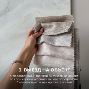 Transformați-vă ferestrele în opere de artă cu Studio GARDINA!#2