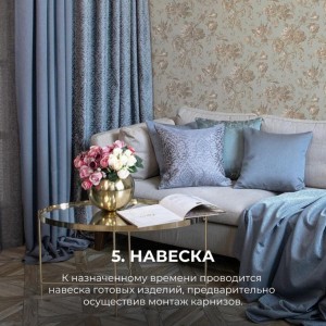 Transformați-vă ferestrele în opere de artă cu Studio GARDINA!#4