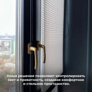 Protecția solară perfectă #1