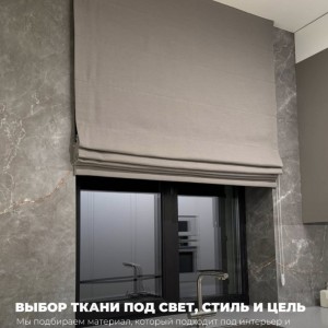 La Studioul GARDINA creăm nu doar textile#2