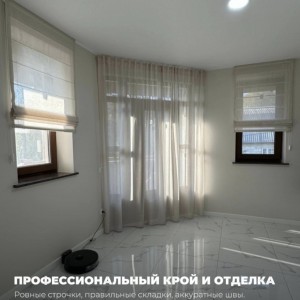 La Studioul GARDINA creăm nu doar textile#3