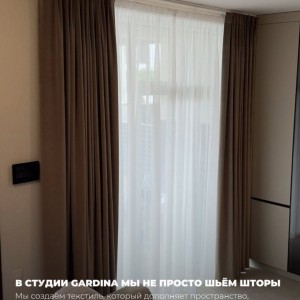 La Studioul GARDINA creăm nu doar textile#5