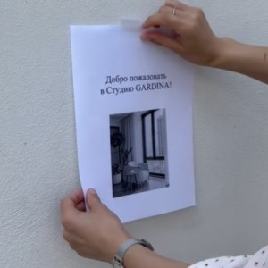 Alegând studioul GARDINA, alegeți CALITATEA