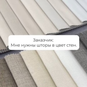 Care este cea mai frecventă cerință cu care vin la noi clienții @studio.gardina