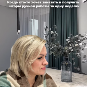 La Studio GARDINA oferim draperii lucrate manual