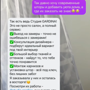 Тысячи клиентов доверили интерьер своего дома Студии Gardina — и вот почему