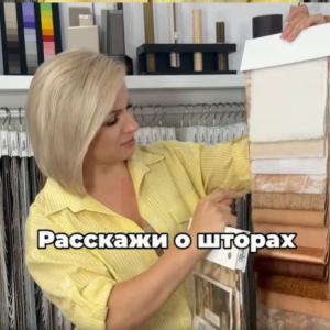Можно часами рассказывать о тканях, оттенках и фактурах… 🌿