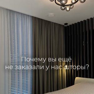 Studio GARDINA este expertul Dvs. de încredere în lumea draperiilor, cu peste 20 de ani de experiență!✅