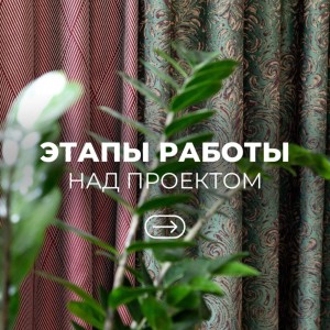 Transformați-vă ferestrele în opere de artă cu Studio GARDINA!