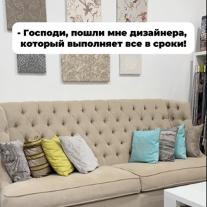 Uneori pare că a găsi un designer care face totul la timp este un adevărat noroc..