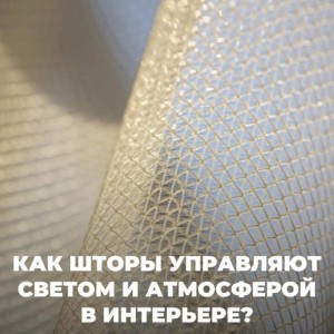 Свет формирует настроение дома.✨#0