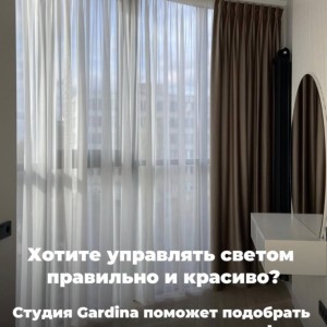 Свет формирует настроение дома.✨#4