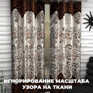 🎯3 неочевидные ошибки при выборе штор — и как их избежать:#1