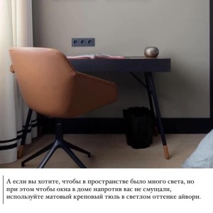 Sfat de la decoratorii noștri#2