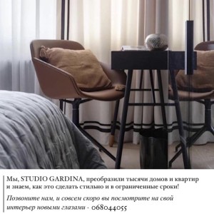 Sfat de la decoratorii noștri#4