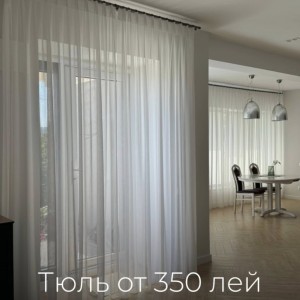 Draperii frumoase nu înseamnă neapărat ceva scump#1
