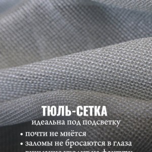 Подсветка усиливает всё: и красоту, и недостатки.💡#2