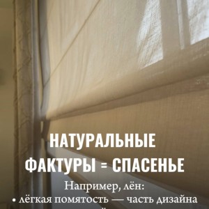 Подсветка усиливает всё: и красоту, и недостатки.💡#4