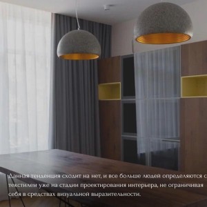 Când trebuie să vă gândiți la draperii?#2