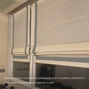 Particularitatea noastră - jaluzele romane cu cant!#1
