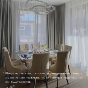 5 motive pentru a comanda cusutul draperiilor pentru a crea un interior unic!#1