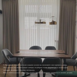 5 motive pentru a comanda cusutul draperiilor pentru a crea un interior unic!#5