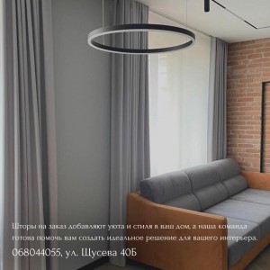 5 motive pentru a comanda cusutul draperiilor pentru a crea un interior unic!#6