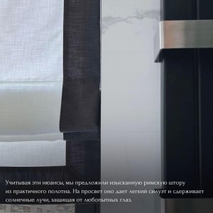 O baie cu o fereastră este un vis care necesită o soluție practică!#2