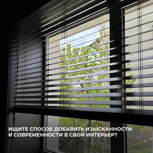 Căutați o modalitate de a adăuga rafinament și modernitate interiorului dumneavoastră?#0